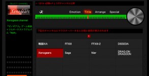 enix music