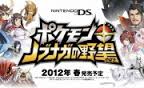 Trailer for Pokemon + Nobunaga’s Ambition